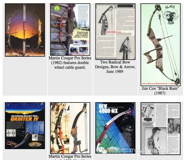两用复合弓发展史,复合弓历史