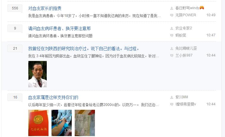 除了道歉，百度贴吧还欠所有人一句：谢谢