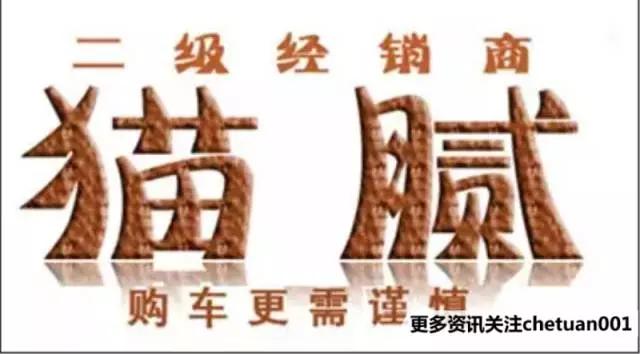 防不胜防的营销,二级经销商骗我怎么办