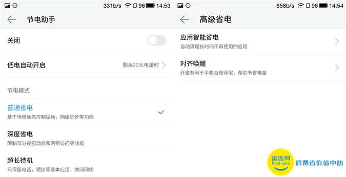 3000mah锂电池能放电多久,3000mah电池续航