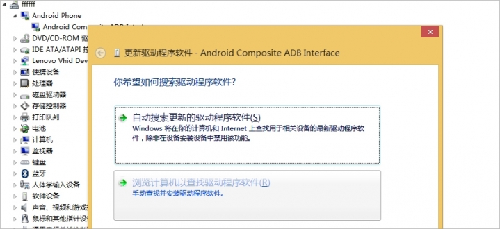 手机刷机变砖怎么办救砖通用办法,手机刷机变砖如何解决
