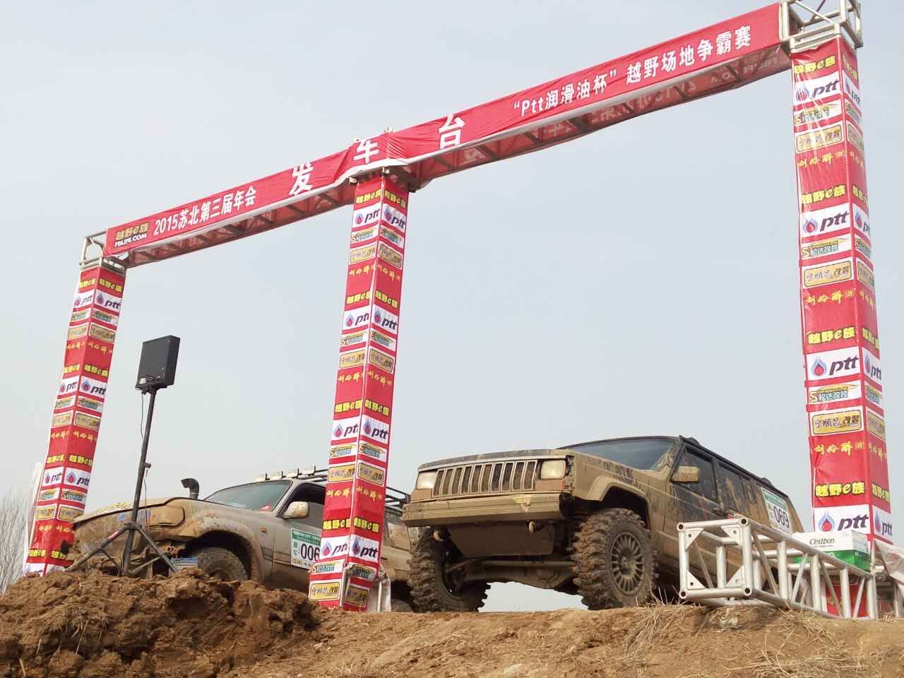 疯狂的赛车闯关视频,疯狂越野赛车