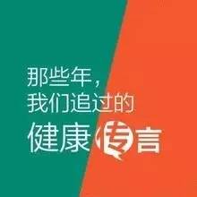 酸性体质真的是骗局吗,酸性体质保健品