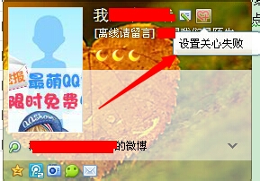 qq怎么知道对方拉黑了我,qq拉黑怎样删除对方