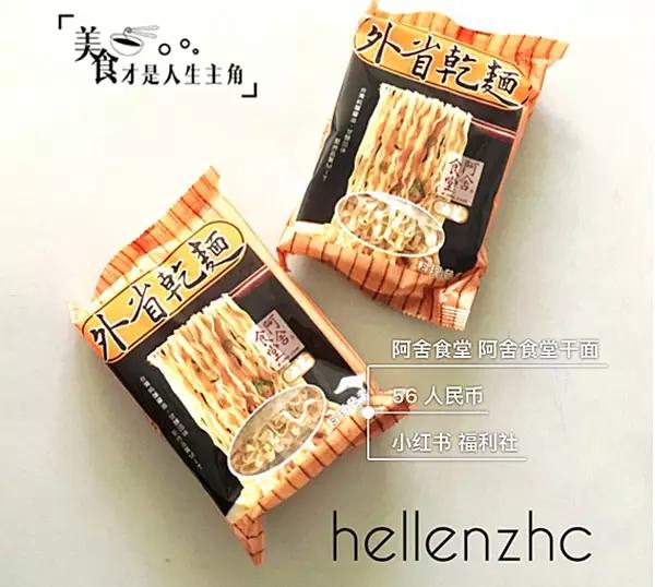 康熙来了值得看的几期,康熙来了最经典的是哪集