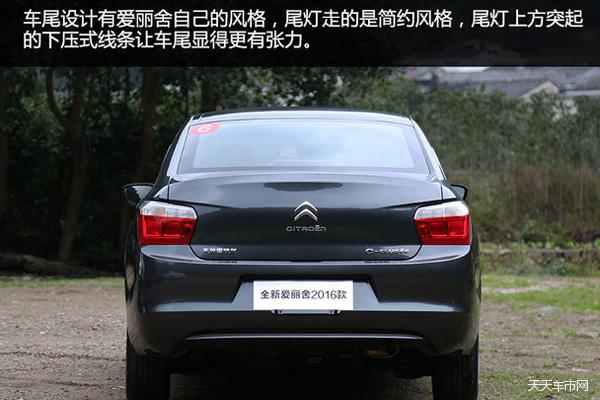 天天车事儿,天天汽车试驾