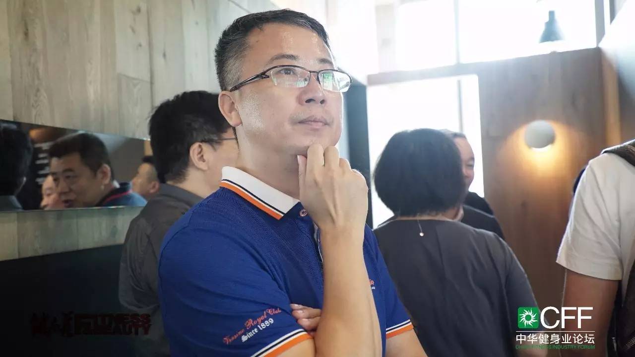 全员体察港式健身，感受港人体育文化——2016CFF·中华健身业论坛进入第二论坛日