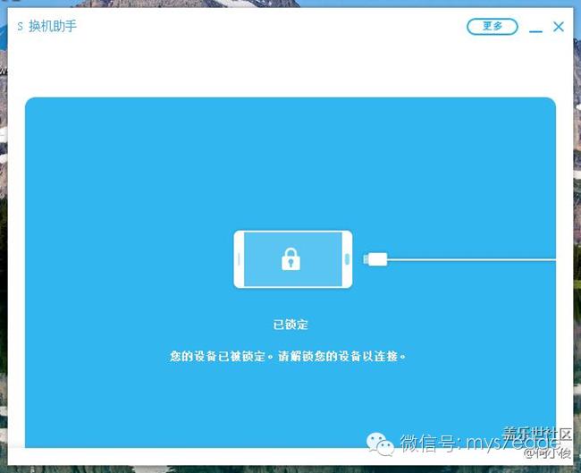 三星s7edge备份在哪里,三星s7edge怎样恢复上一个系统