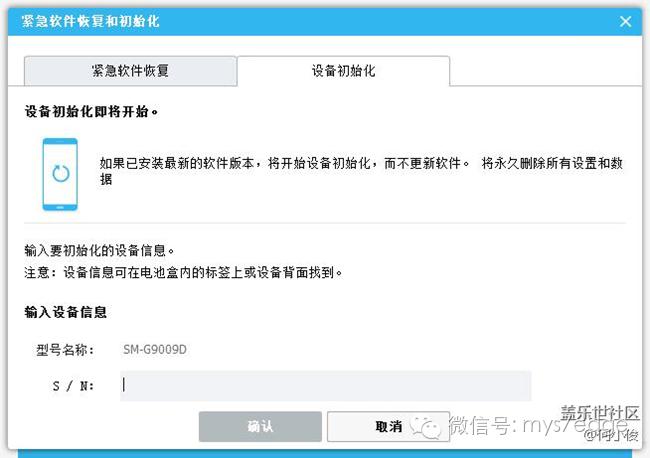 三星s7edge备份在哪里,三星s7edge怎样恢复上一个系统