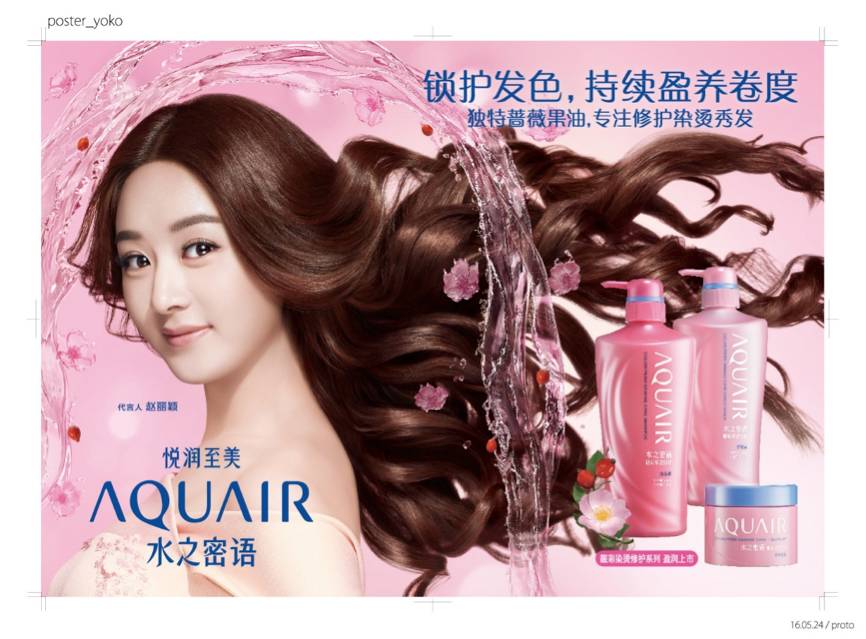 原宿风再起如何让“彩虹头”光艳一整夏