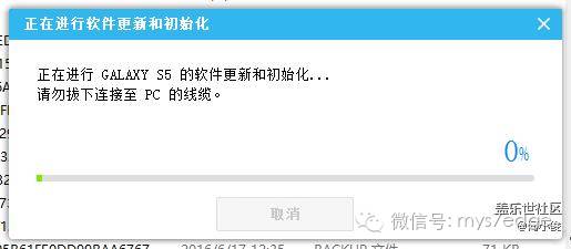 三星s7edge备份在哪里,三星s7edge怎样恢复上一个系统