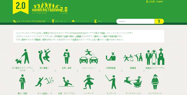 做ppt的各种素材怎么做,干货ppt如何制作