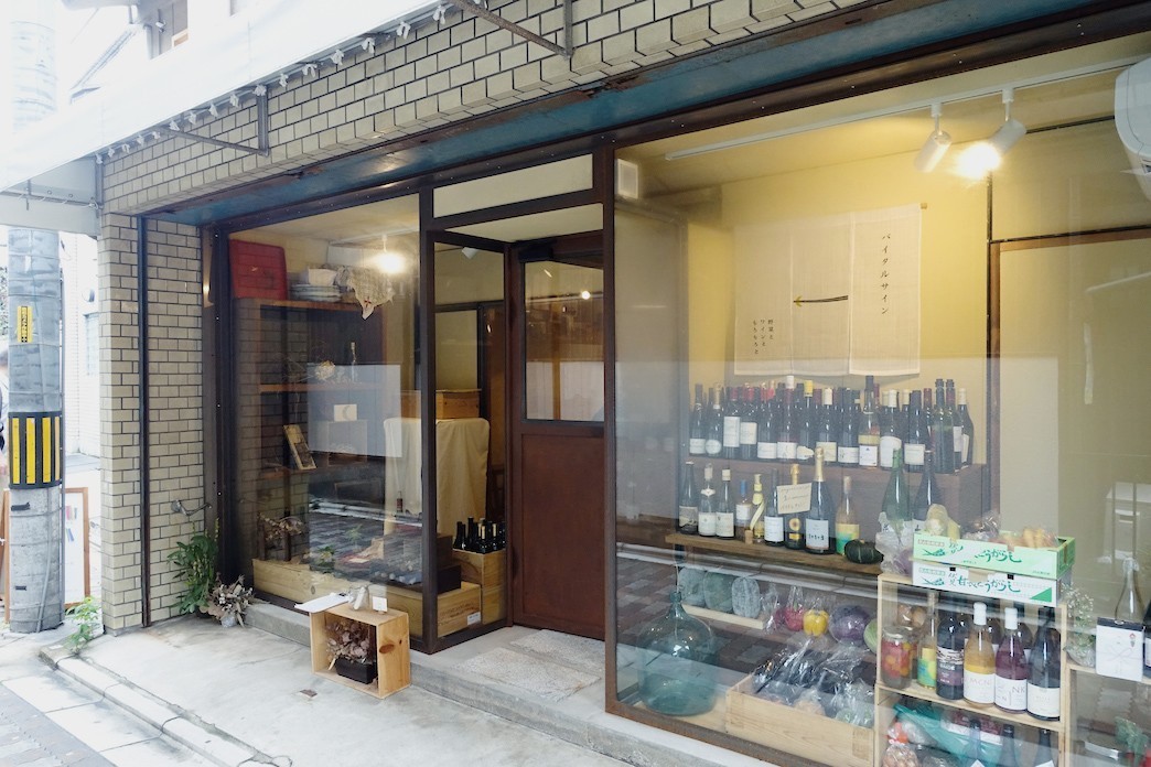 路过京都｜法式一汁三菜的滋味，BaitaruSain吉岡辰真