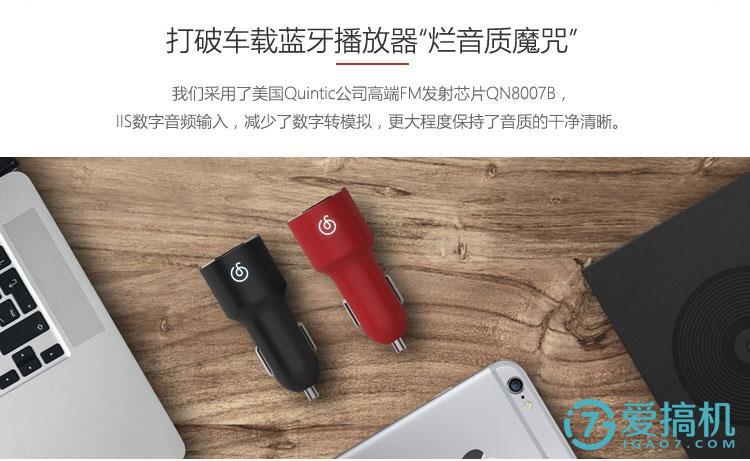 私家车的好伴侣-网易（Netease）云音乐车载蓝牙*放播**器试用报告
