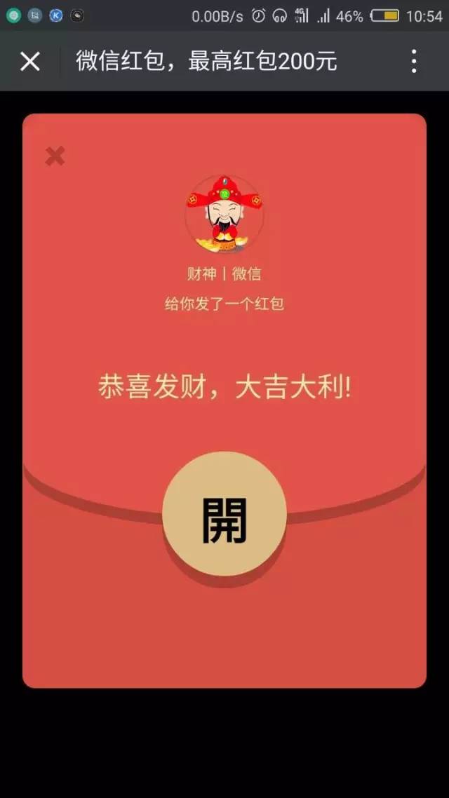 奔走相告再遇到这种“免费送”的，各位直接右上角投诉！