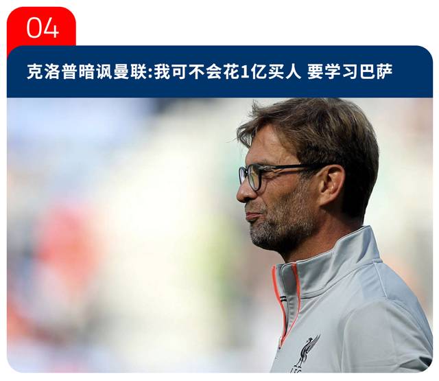 纳斯里曼城集锦,纳斯里效力曼城