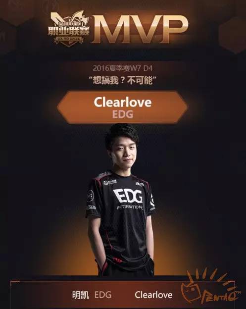 lpl夏季赛第七周tes,lpl夏季赛总决赛第一局集锦