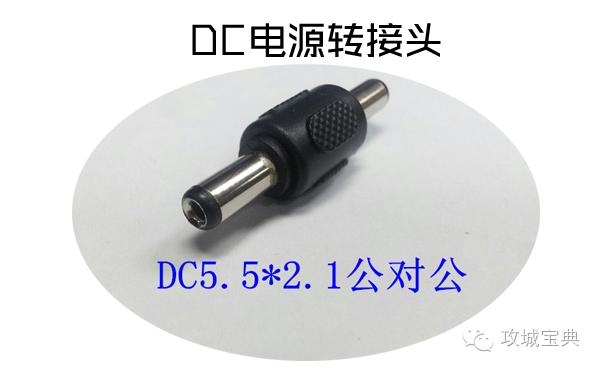 带语音的监控摄像头如何加拾音器,拾音器可以独立和硬盘录像机连接