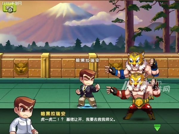 热血高校泷谷源治大战芹泽多摩雄,热血高校国夫和源治什么关系