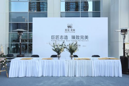 美克美家软装官方旗舰店直播间,美克美家北京实体店