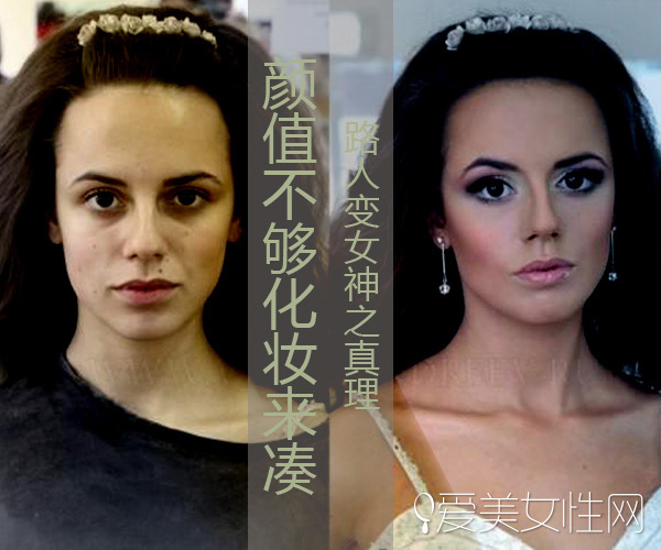 6位明星化妆前后颜值对比,明星化妆前和化妆后的区别