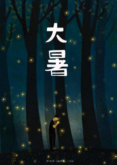 寒气渐起,寒气肆虐