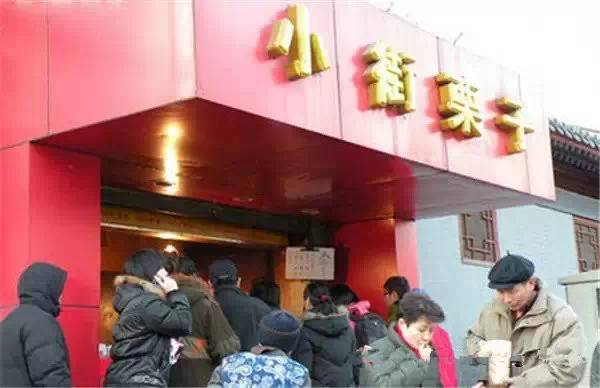 北京必买的带回家特产,老北京值得带回家的特产