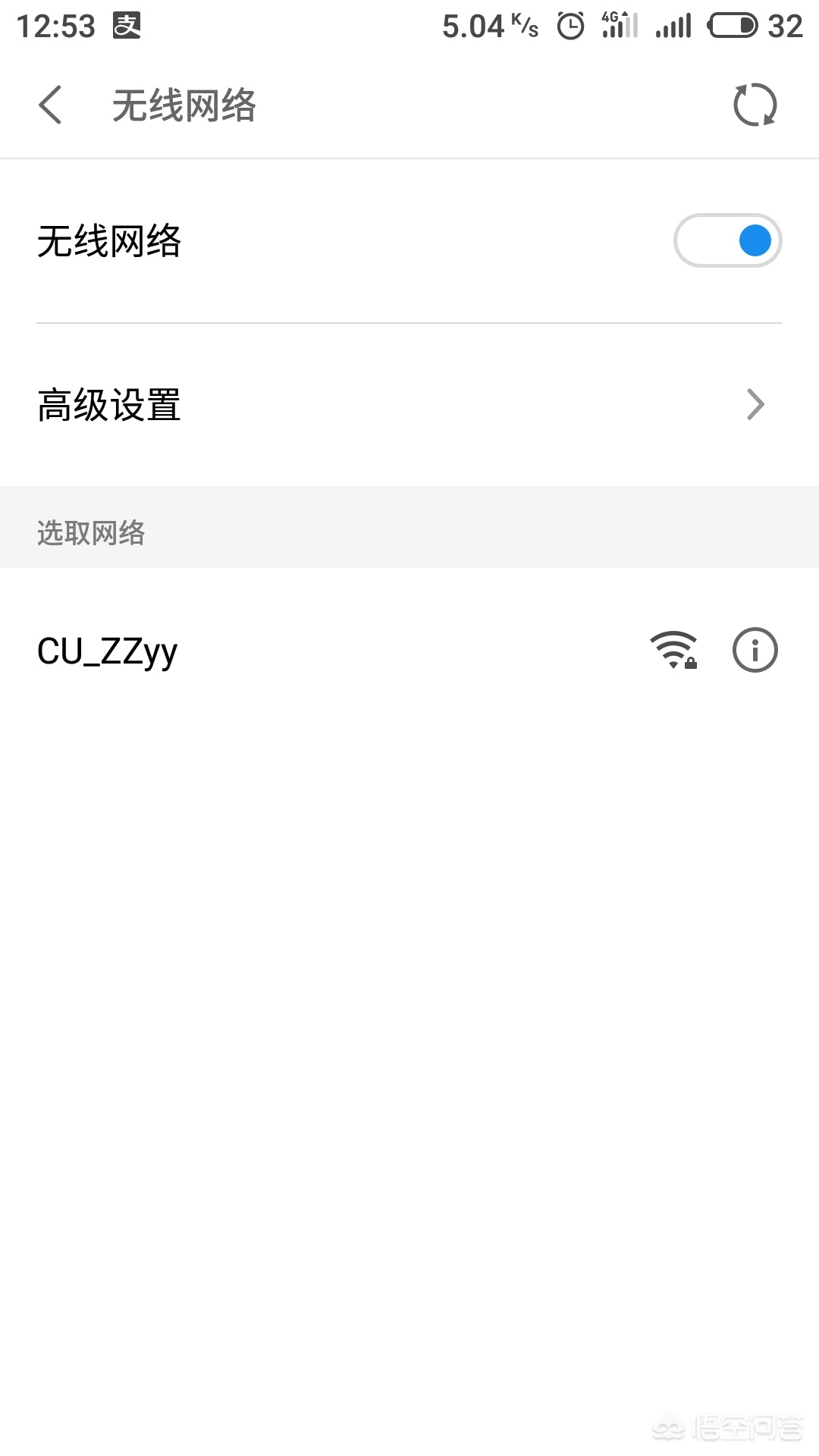 让家里的wifi永不断网,让自家wifi变快