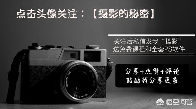 手机摄影快门速度与iso口诀表,相机光圈快门iso怎么设置