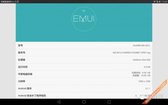 华为揽阅m2青春版10.1英寸怎么样,华为揽阅m2平板鸿蒙