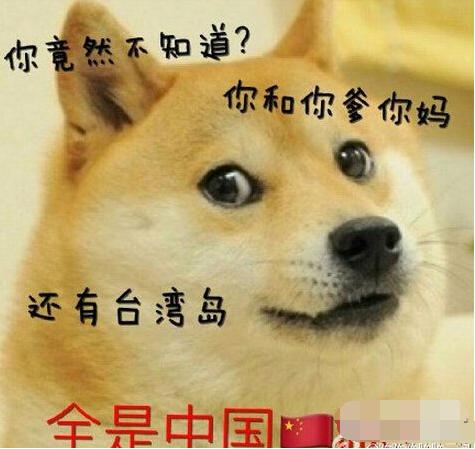 帝吧出征fb事件回顾,帝吧出征facebook表情包