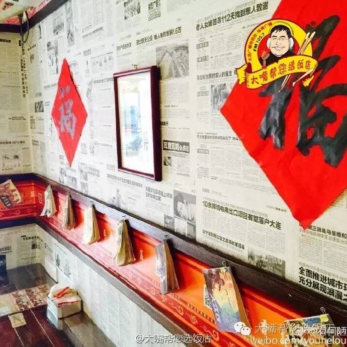 大连老饭盒,吃遍大连