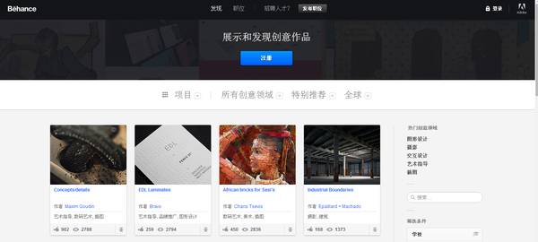 做ppt的各种素材怎么做,干货ppt如何制作
