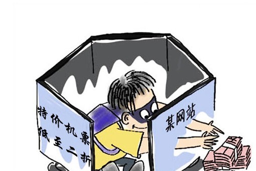 归心似箭机场,宁波公安发布预警双11购物要当心