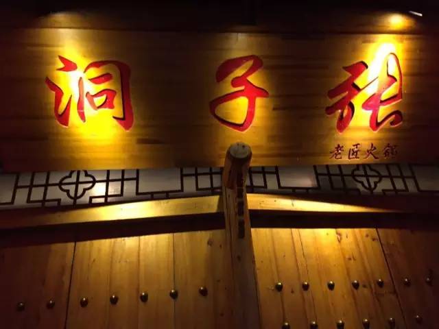 行业新贵亲身示范，面对“火锅”命题的N种解题思路