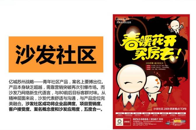 一个好商标名字胜过1000万广告费,一个好商标抵过千万广告费