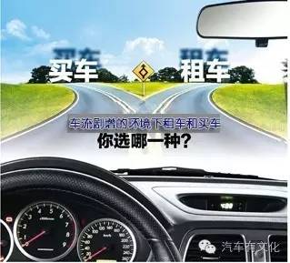 租or买？易开分时租赁开启三线城市用车新模式|活动