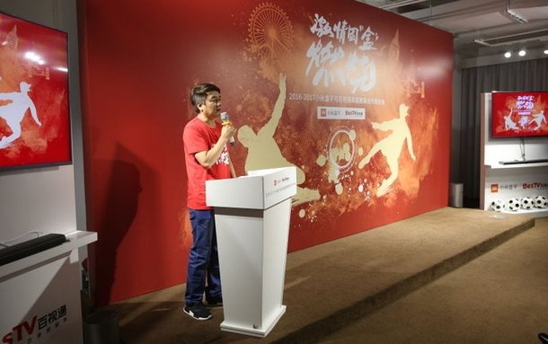 球迷福利在哪里,球迷福利有没有用