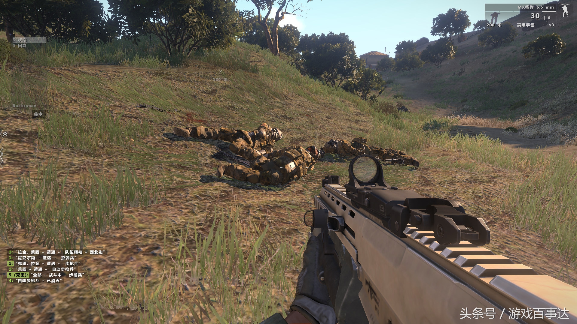 主播经常玩的几款游戏是什么,目前外国主播玩什么游戏