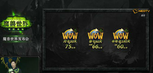 魔兽世界转区要多久,魔兽世界要换显卡吗