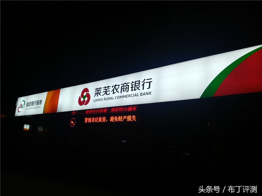 华为g9青春版体验,华为g9青春版特色