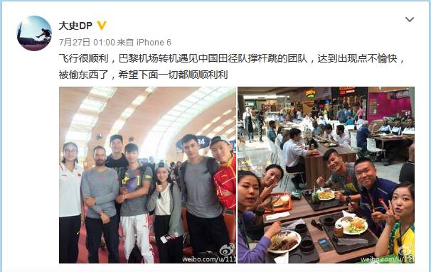 中国运动员在巴西被偷,奥组委这样补偿行不行?