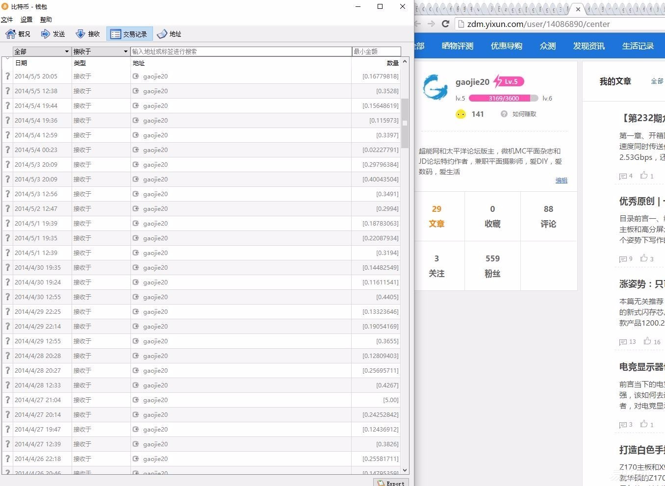 屌丝逆袭致富的经历—*币特比**与比特股
