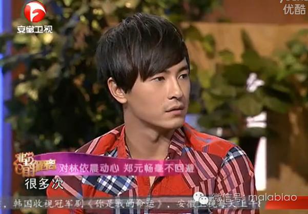 郑元畅贺军翔颜值巅峰,郑元畅和贺军翔谁最厉害