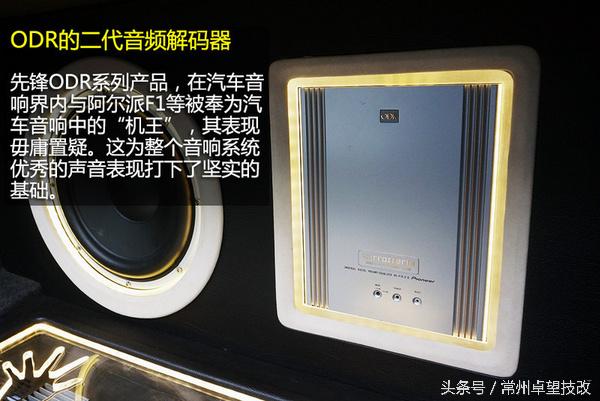 宝马328im运动型音响,宝马x328i哈曼卡顿音响