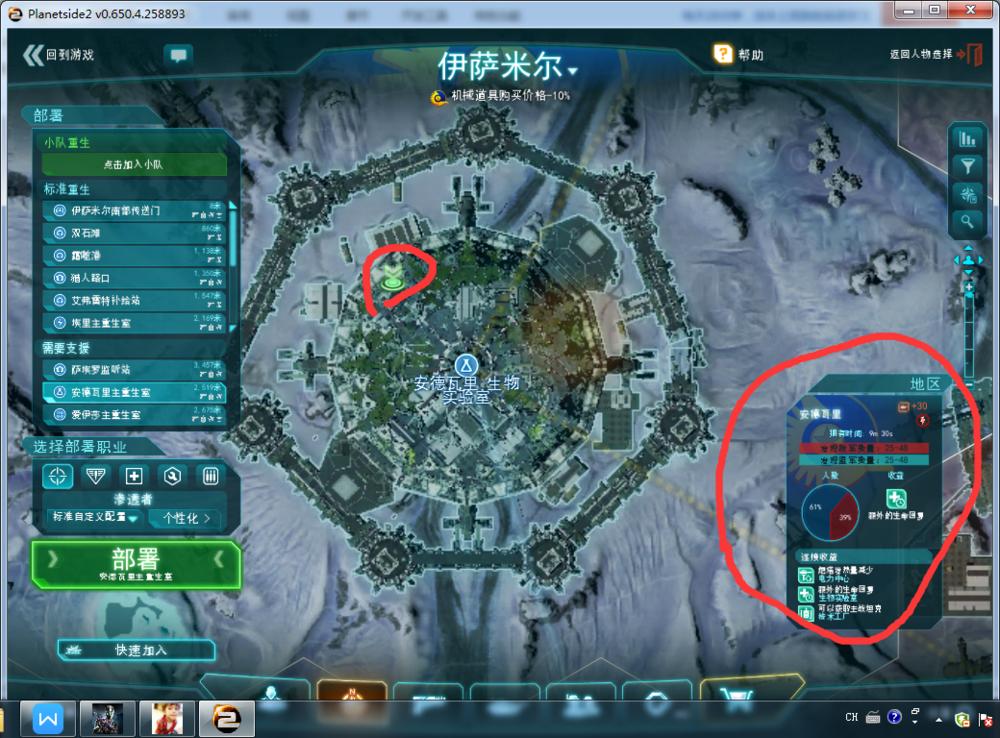 行星边际2千人对战,行星边际2