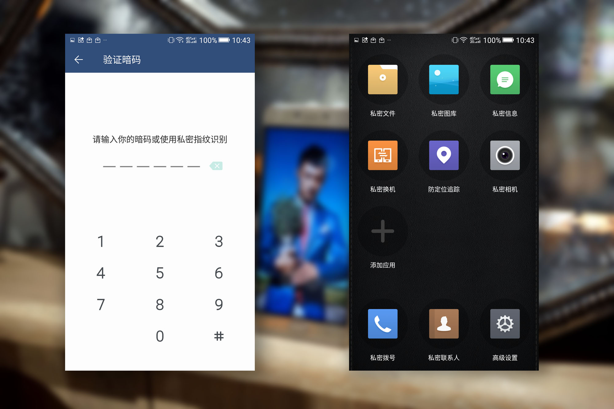 安全性和耐久性测试,安全续航耐摔的手机