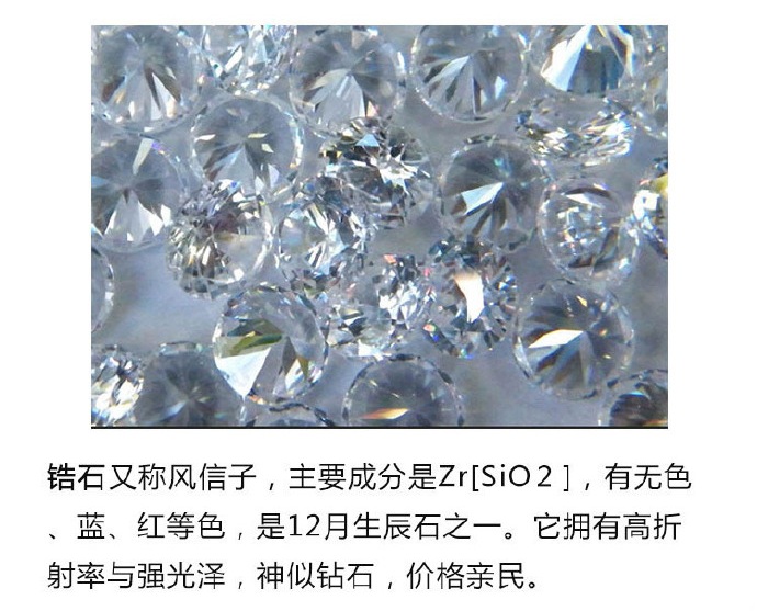 施华洛世奇人造水晶为什么那么贵 (施华洛世奇是人造水晶为何那么贵)