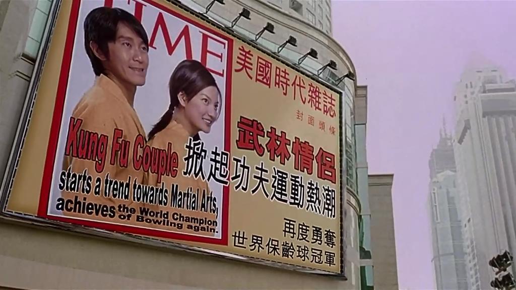 大家对周星驰少林足球的评价,周星驰少林足球拿奖视频完整版