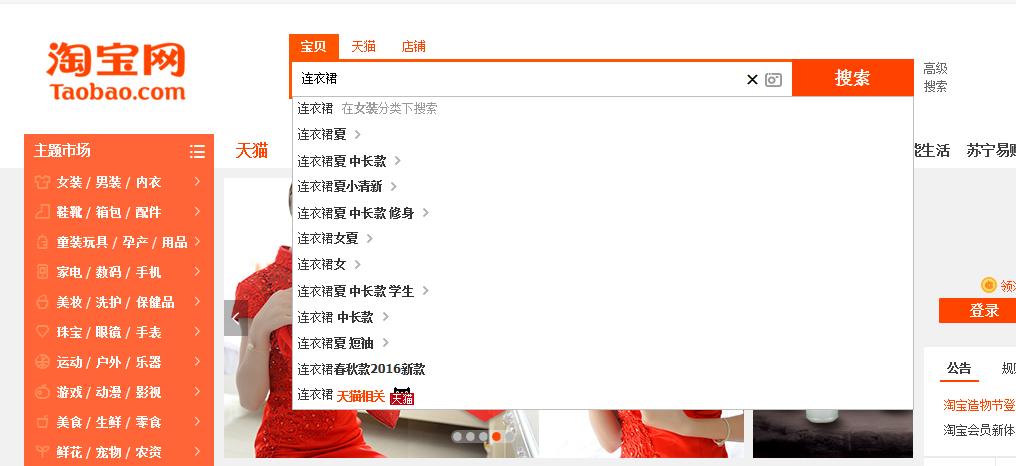 直通车选词广泛还是精准,直通车选词技巧思路